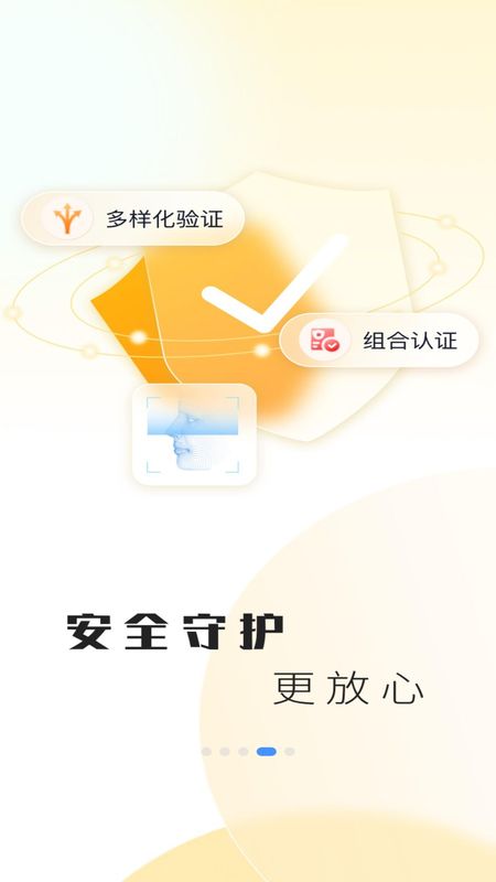 兰州银行_图片2