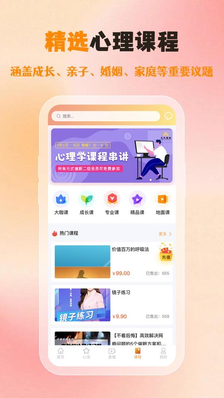 橘子倾听_图片2