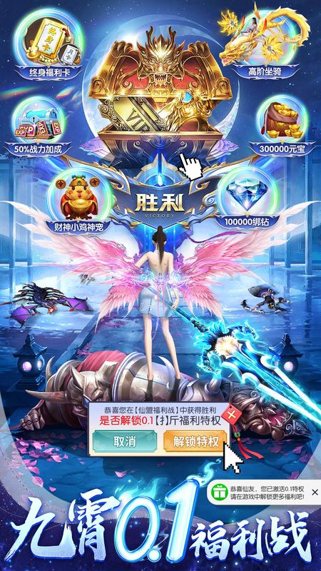 上古修仙_图片4