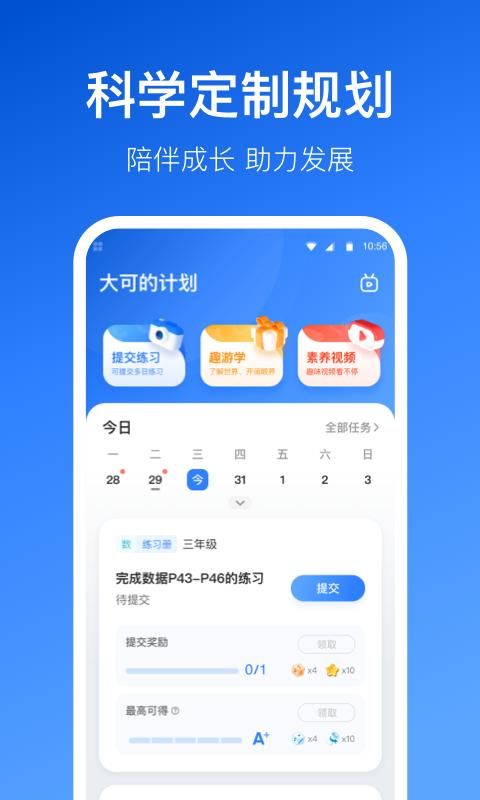 晓狐_图片3