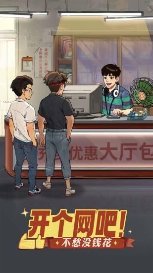 时光杂货店_图片3