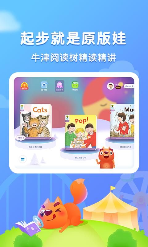 步步阅读_图片1