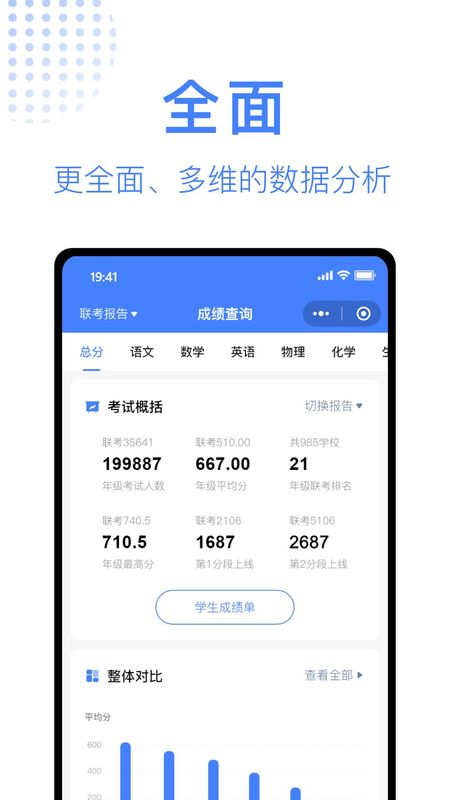 阅小二app_图片3