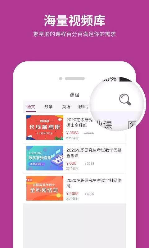 硕成在线_图片2