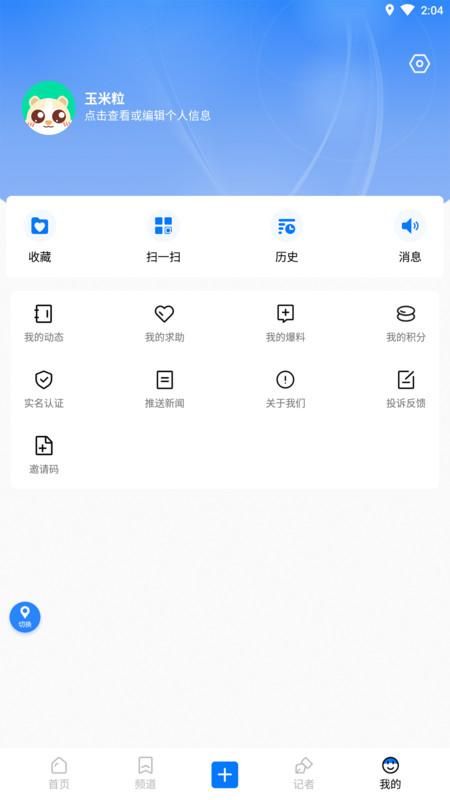 豫视频_图片4