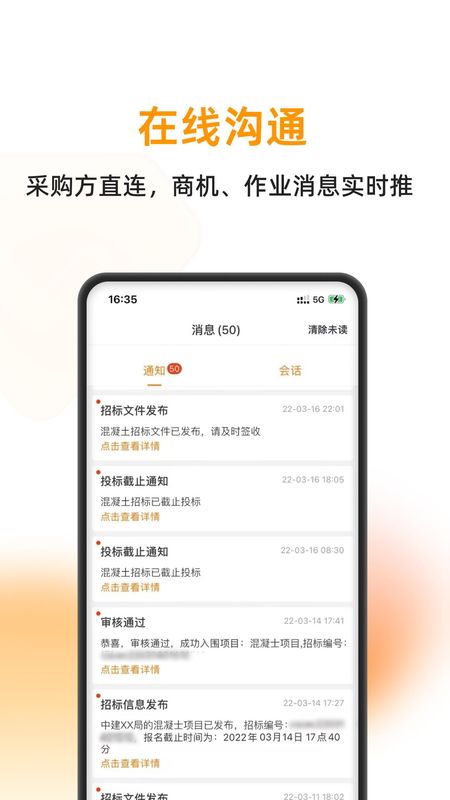 云筑蜜蜂_图片5