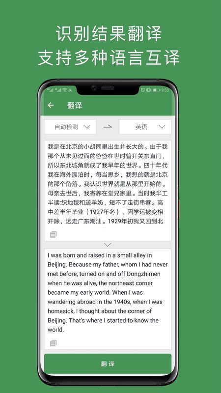 白描_图片3