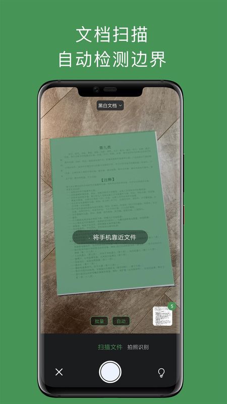 白描_图片2