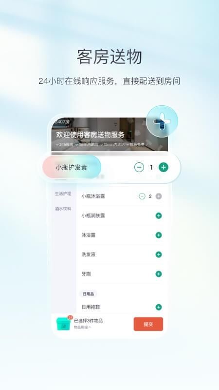 东呈会_图片4
