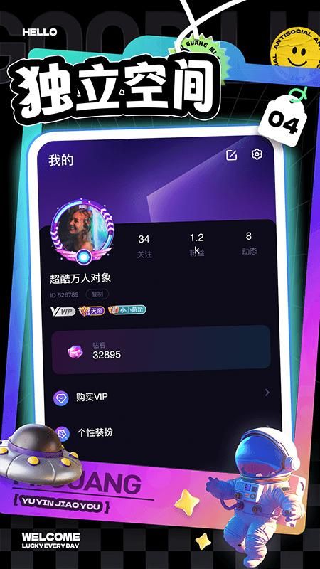 觅光_图片4