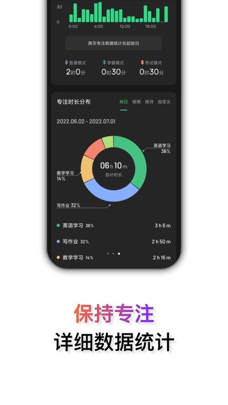 翻页时钟_图片4