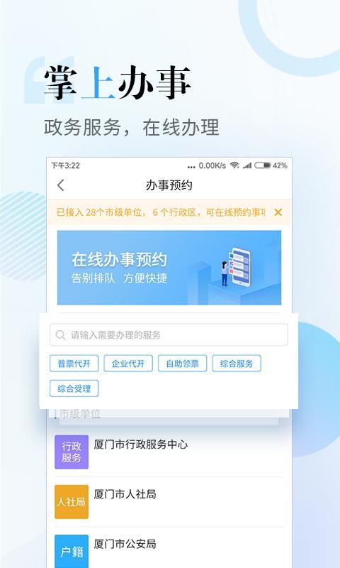 i厦门_图片4