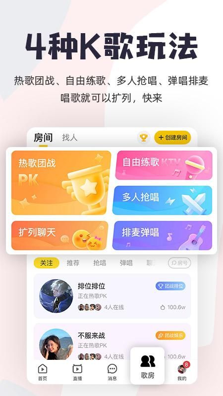 唱鸭_图片5