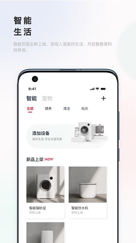 滴宠生活_图片1