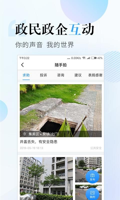 i厦门_图片3