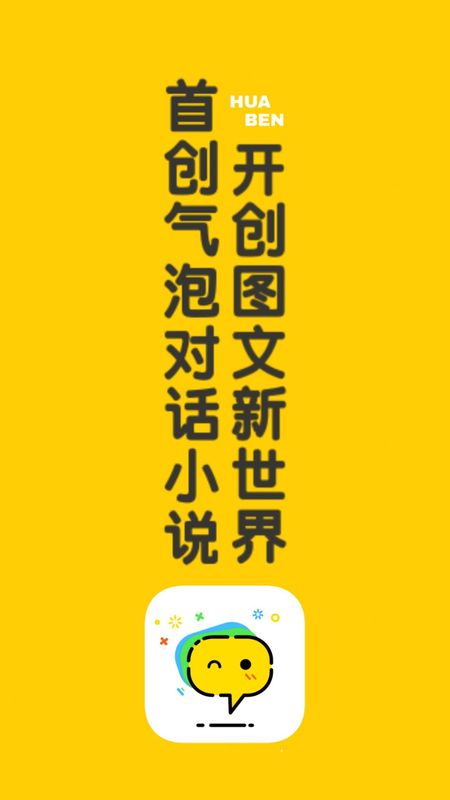 话本小说_图片1