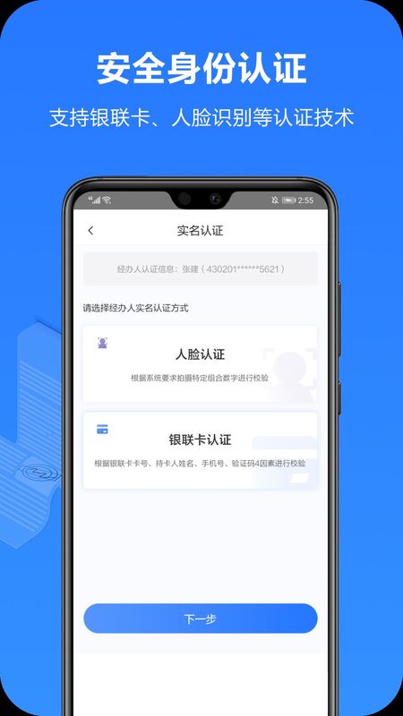 一签通_图片3