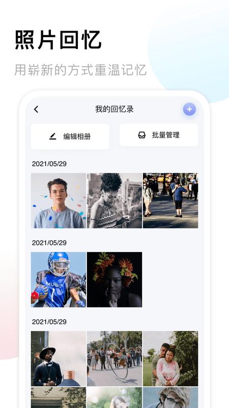 我的相册_图片2