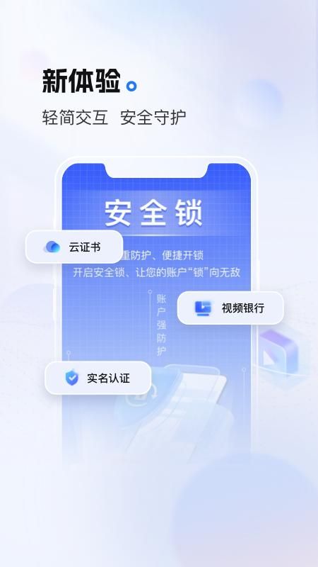 山西银行_图片4