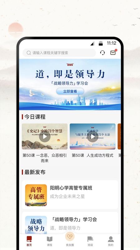 润泽园_图片1