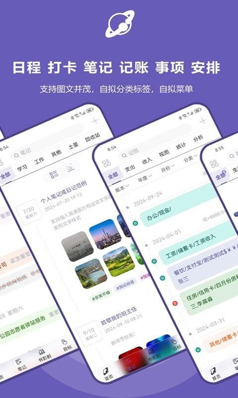 土星计划_图片2