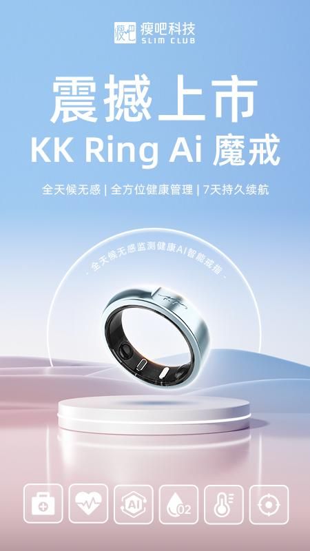 瘦吧_图片1
