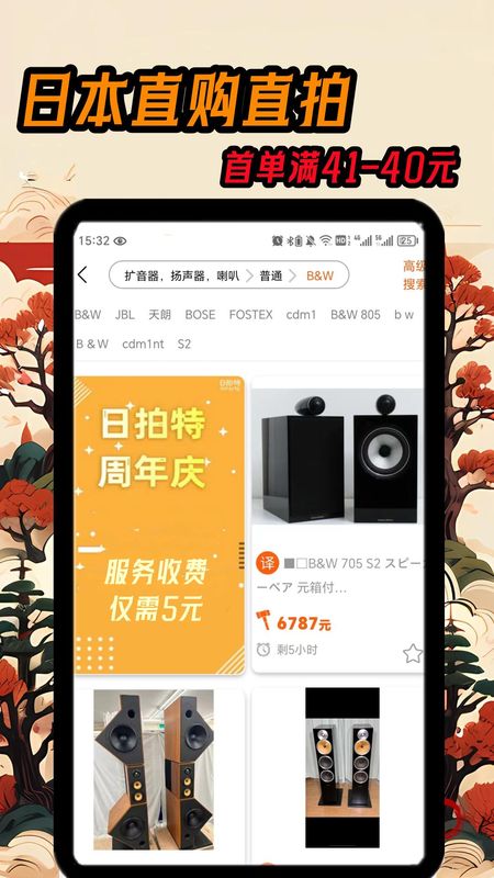 日拍特_图片2