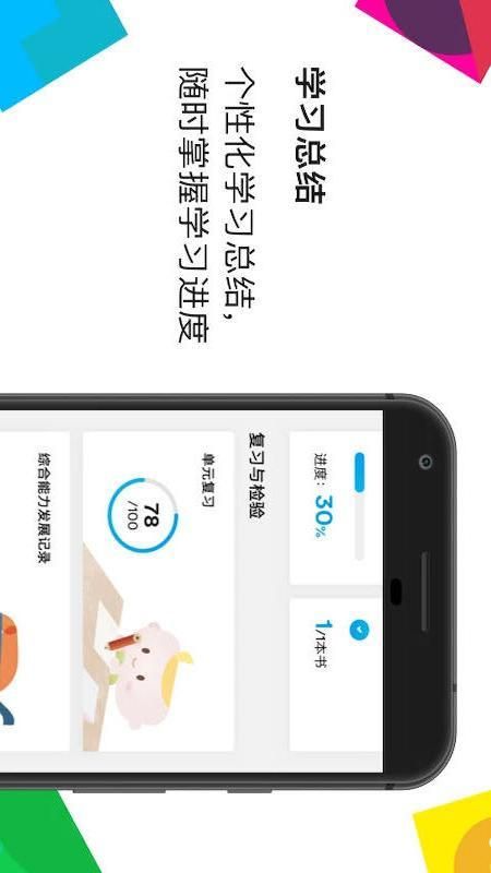 英孚教育_图片3