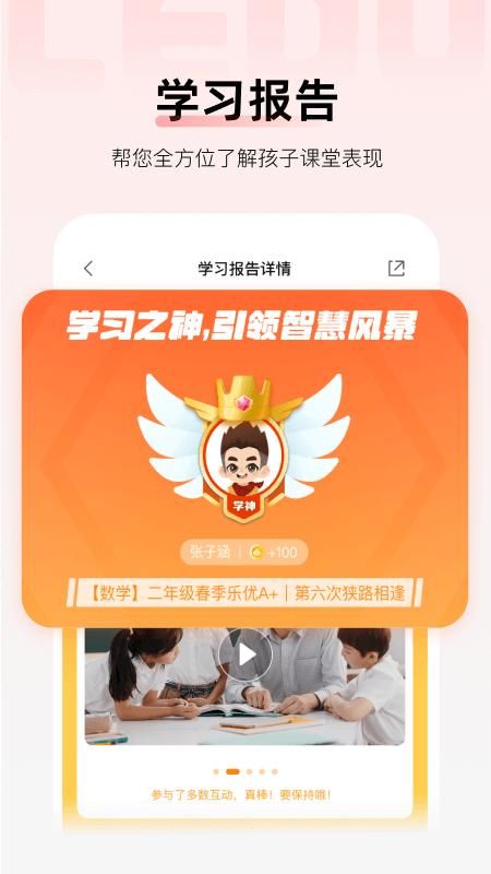 乐读_图片5