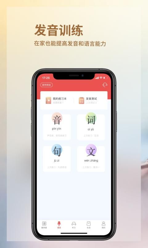 音书_图片4