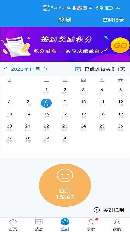 习讯云_图片3