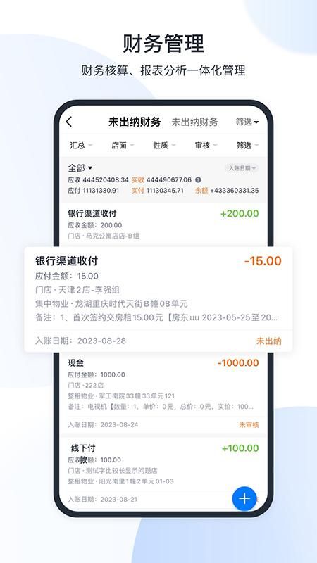 全房通_图片3