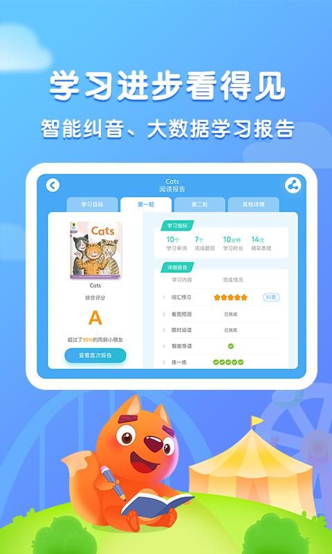 步步阅读_图片4