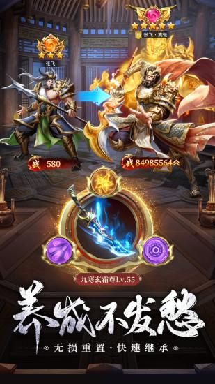 止戈之战_图片4