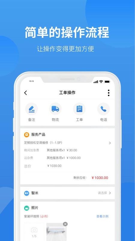 啄木鸟工程师_图片4