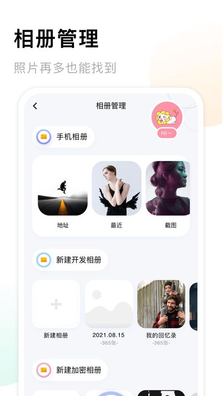 我的相册_图片1