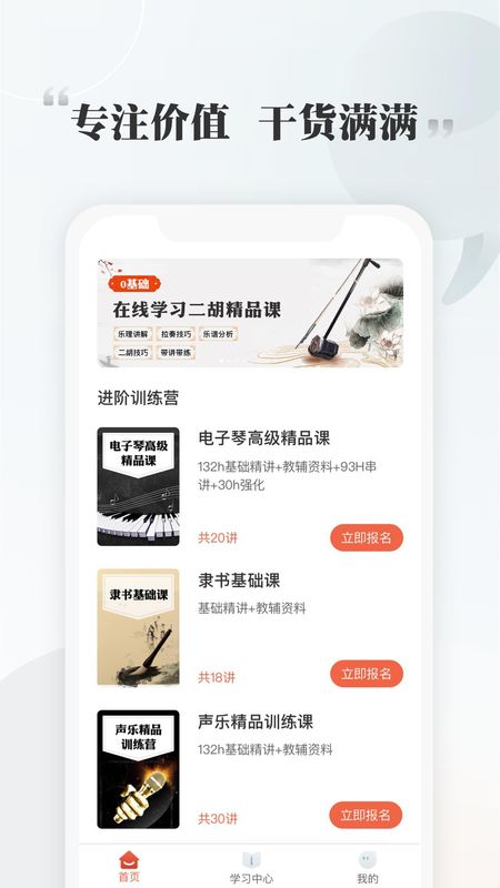 千尺学堂_图片2