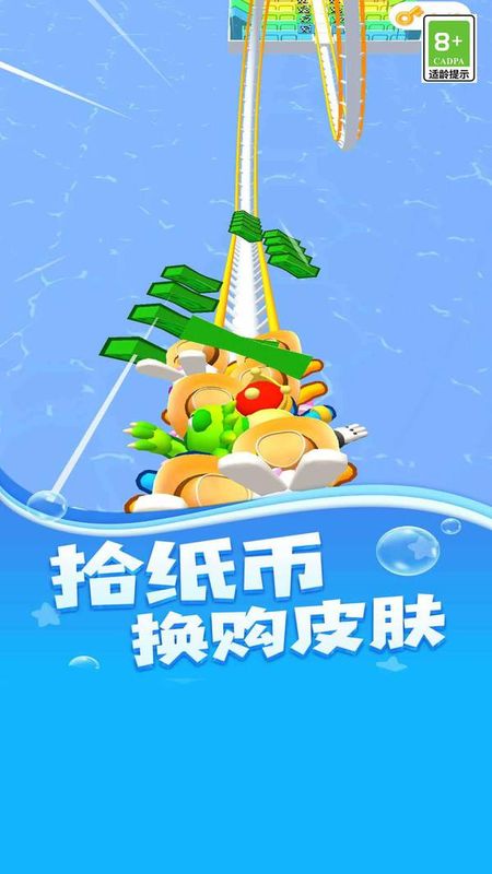 尖叫过山车_图片3