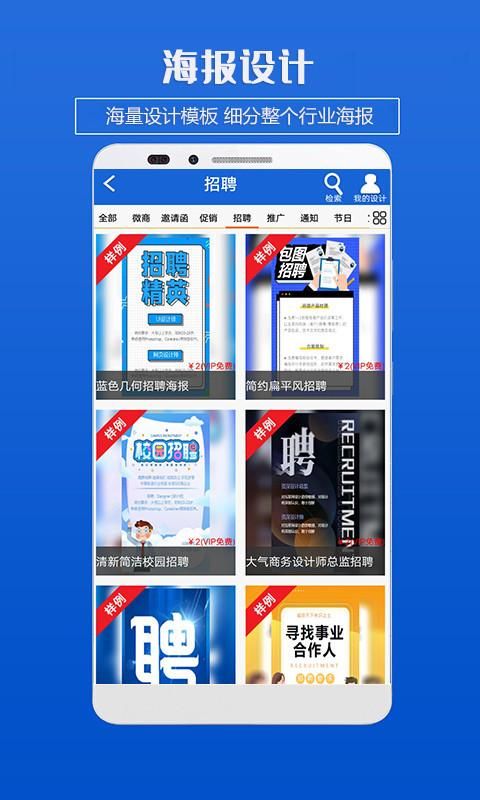 海报制作_图片4