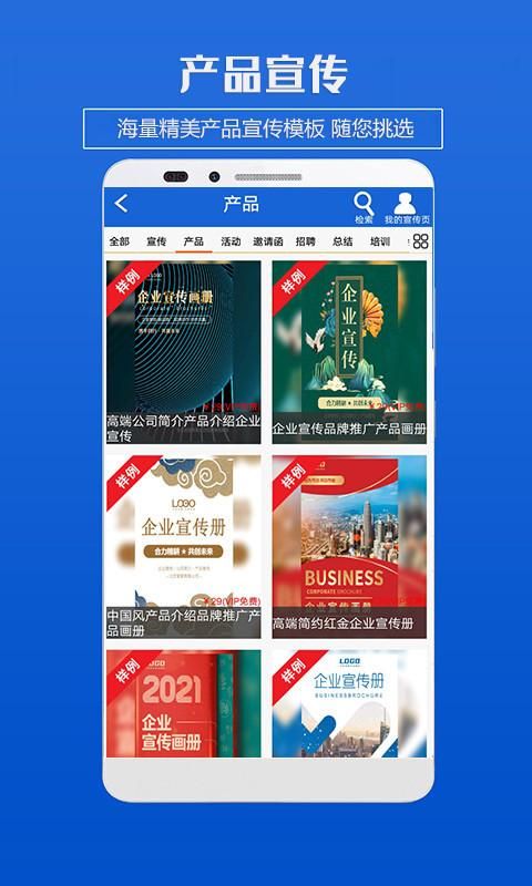 海报制作_图片2