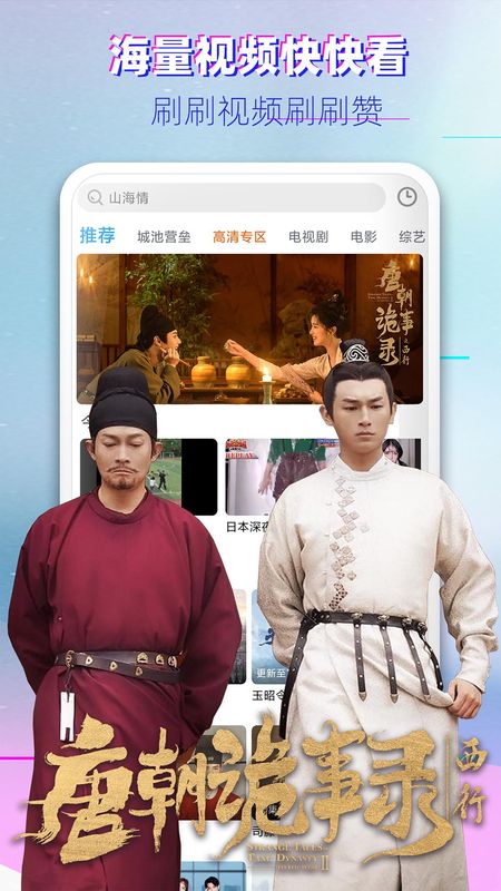影视大全布丸_图片2