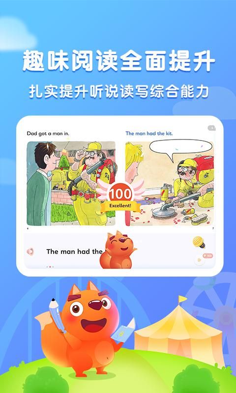 步步阅读_图片3