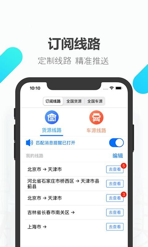 易罐_图片2