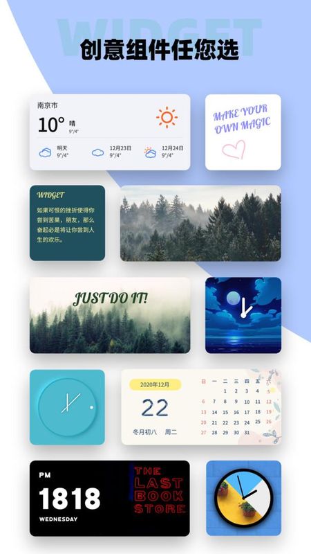 Color Widgets_图片3