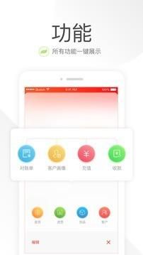 笑铺日记_图片2