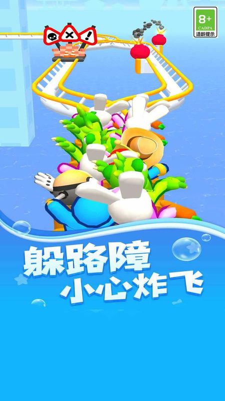 尖叫过山车_图片2