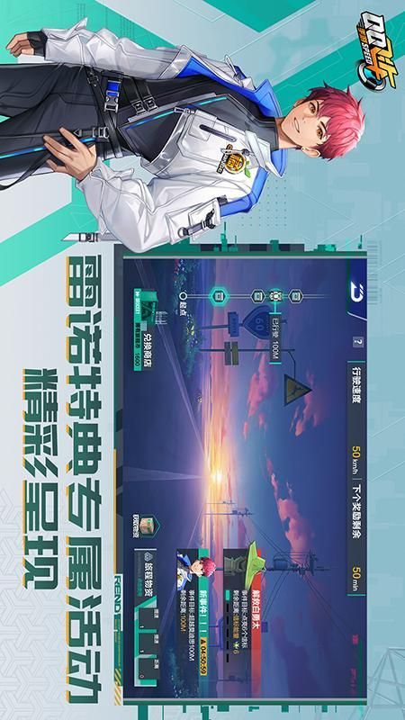 QQ飞车_图片2