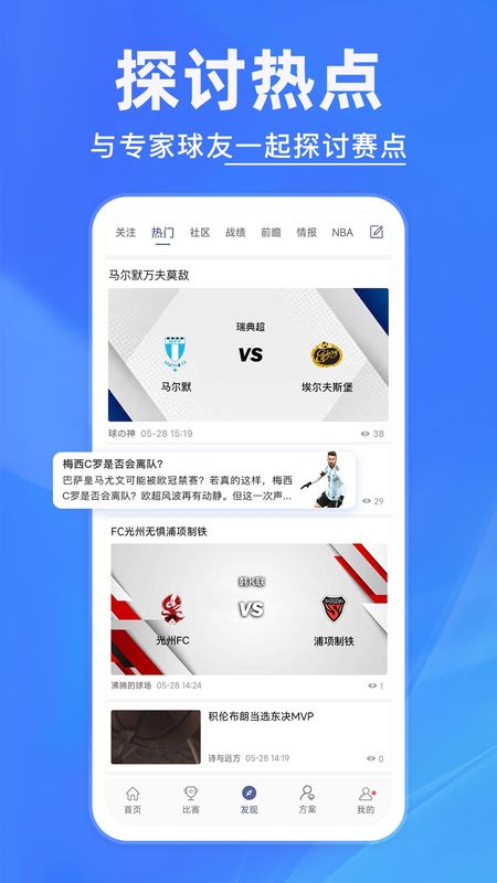 球半_图片4