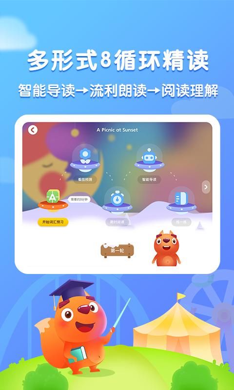 步步阅读_图片2