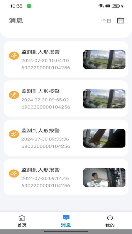 大谷云_图片4